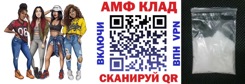 Amphetamine Розовый  Калязин 
