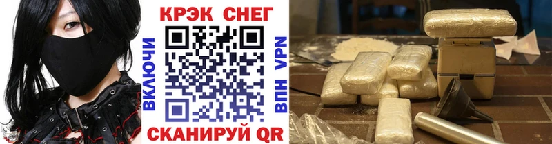 дарнет шоп Калязин блэк спрут ссылка COCAIN 98%