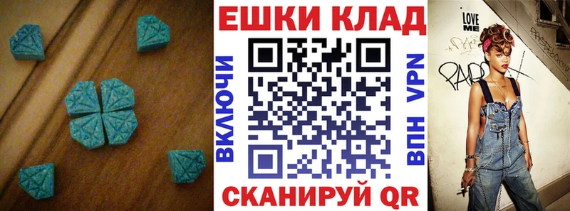 Ecstasy Дубай  дарнет шоп  Калязин 