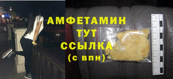 прущие грибы Верхнеуральск