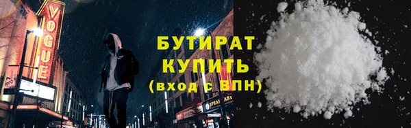 винт Вяземский