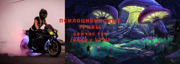 первитин Волоколамск