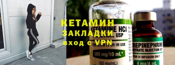 первитин Волоколамск