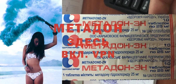 первитин Волоколамск