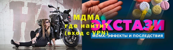 МДПВ Володарск