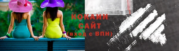 первитин Волоколамск