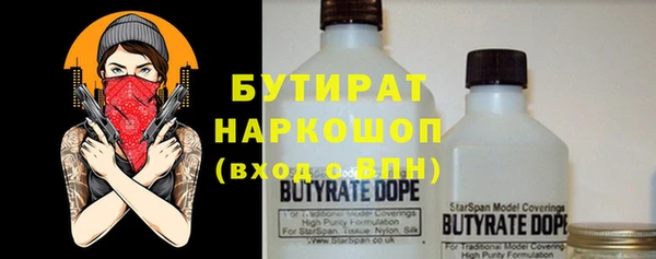 экстази Вязники