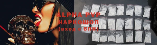 альфа пвп VHQ Вязьма