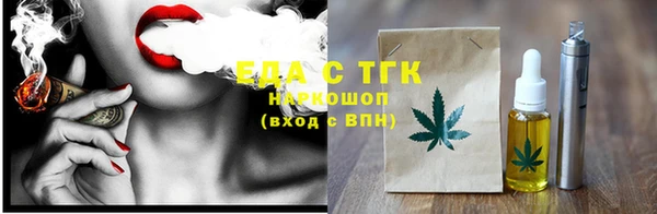 альфа пвп VHQ Вязьма