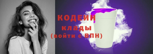 первитин Волоколамск