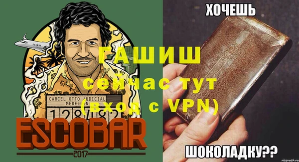 МДПВ Володарск