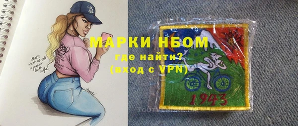 дмт Волосово