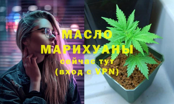 дмт Волосово