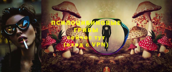 первитин Волоколамск
