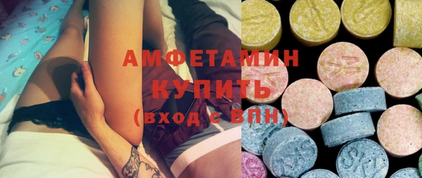 дмт Волосово