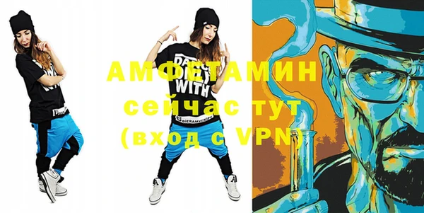альфа пвп VHQ Вязьма