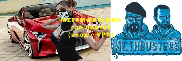 экстази Вязники