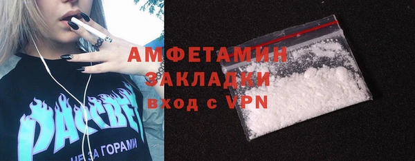 экстази Вязники