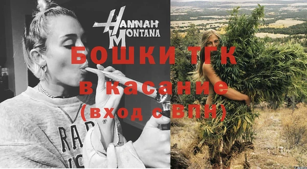 экстази Вязники