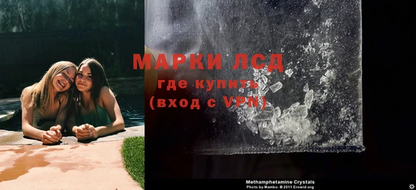 первитин Волоколамск