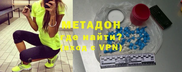 первитин Волоколамск