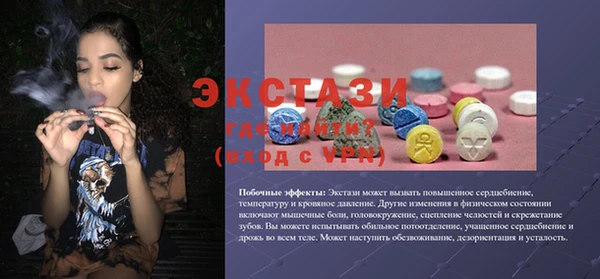 МДПВ Володарск