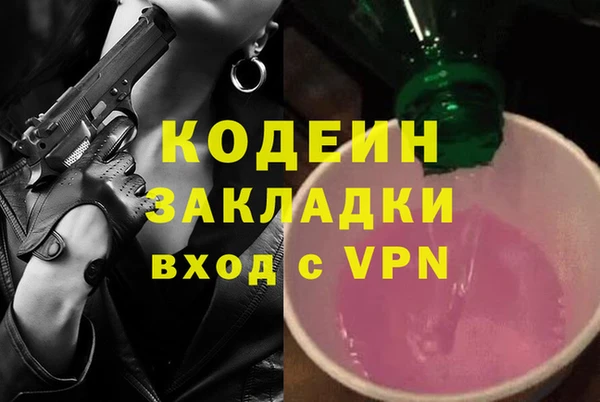 альфа пвп VHQ Вязьма