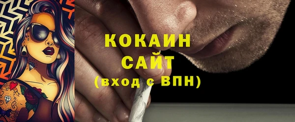 экстази Вязники