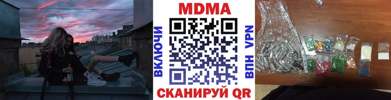 МДМА Molly  где продают наркотики  Калязин 