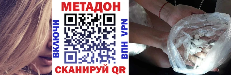 МЕТАДОН VHQ  цены   Калязин 