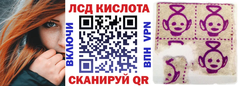 Марки NBOMe 1,8мг Калязин