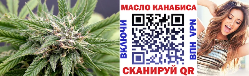 Дистиллят ТГК вейп с тгк  блэк спрут как войти  Калязин  хочу наркоту 